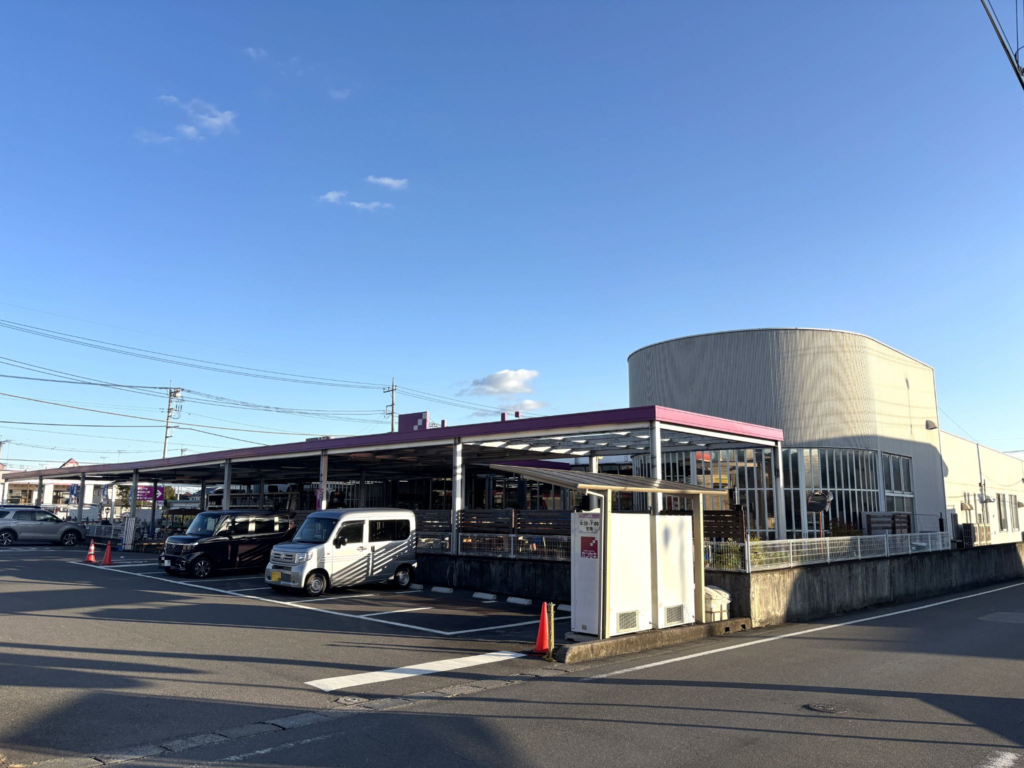 カンセキ高根沢店